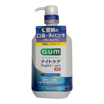 SUNSTAR 三詩達 G.U.M 夜間漱口水 草本  900ml  1瓶