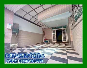 大橋社區大地坪車庫透天｜台南市永康區大橋一街