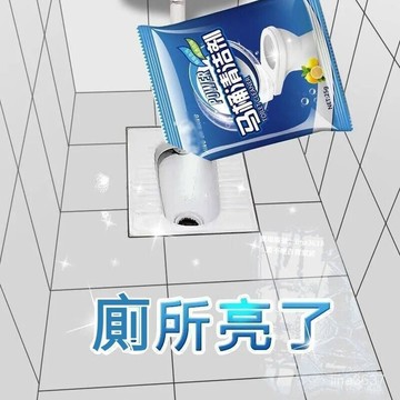⚡️本土倉直出⚡️馬桶清潔劑 厠所除臭 強力尿垢除垢劑 去尿堿 去黃 去漬 潔厠靈 尿鹼溶解劑 尿垢清潔劑 尿鹼清潔劑
