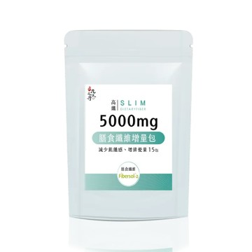 【九五之丹】高纖．膳食纖維增量包(多件優惠)-廠商直送