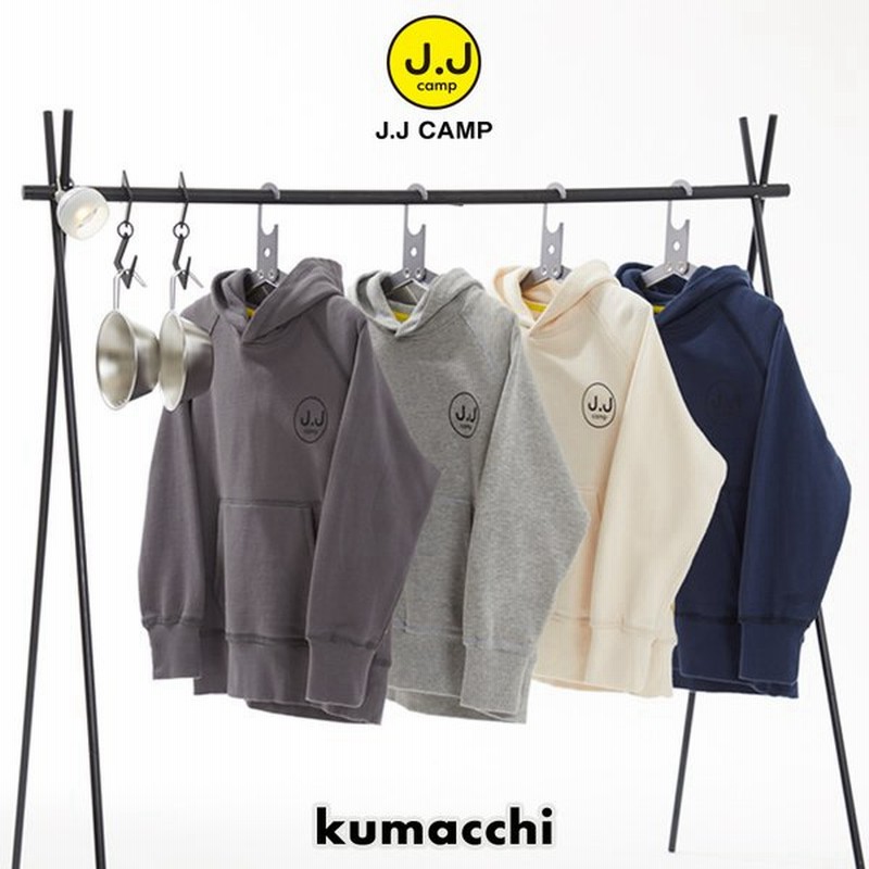 パーカー トレーナー キッズ 女の子 男の子 リンクコーデ スウェット 無地 裏毛 大きい 子供 お揃い 親子コーデ キャンプ アウトドア ビッグシルエット Jjcamp 通販 Lineポイント最大get Lineショッピング