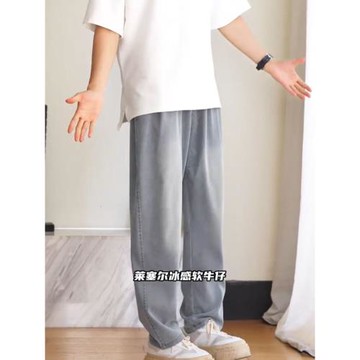 BOGEDIT夏季涼感萊賽爾天絲男士輕薄牛仔褲簡約百搭寬松休閑男褲