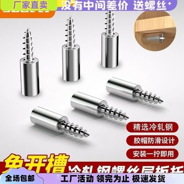 臺灣出貨⚡分層儲物架一體層闆釘加厚客廳衣櫃固定家用置物架創意層闆託 RHWN