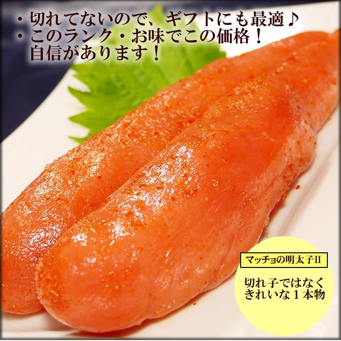 マッチョの辛子明太子２ 中サイズ １kg（着色有り） めんたいこ 送料無料  業務用  魚卵  明太子 ご贈答仕様