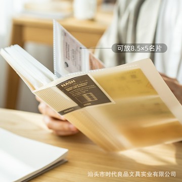 3寸名片冊商務收藏冊本冊夾積分卡冊收納名片本遊戲卡明星卡冊