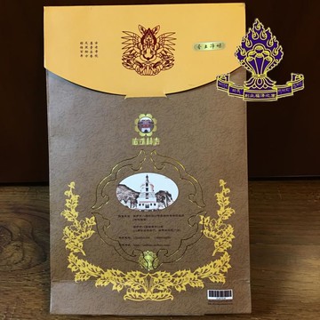 【利眾福澤之家】敏珠林香粉 天然香粉 220g/袋1入