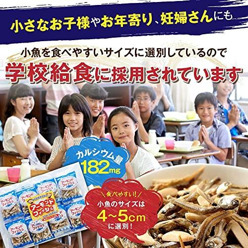 博屋 無添加 小袋 アーモンドフィッシュ 20袋 給食用 国産 小魚