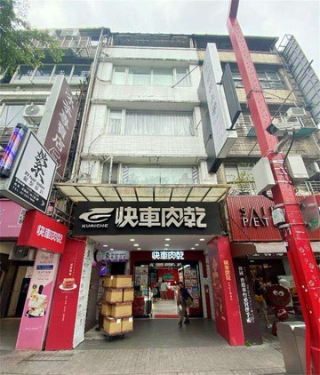 武昌商四透天金店面/僑茂新生｜台北市萬華區武昌街二段