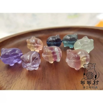 螢石金錢好運豬 串珠 散珠 穿搭手鍊配件 文藝飾品配件 文玩小物G13