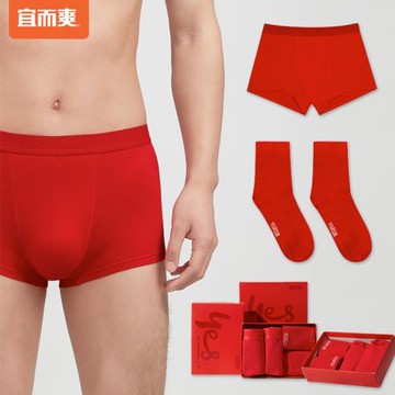 宜而爽本命年男士大紅平角內褲襪子結婚套裝情侶女三角褲鴻運禮盒