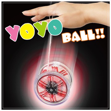 發光溜溜球 拉線溜溜球 悠悠球 yoyo球 兒童益智玩具 懷舊童玩 贈品禮品 B1564