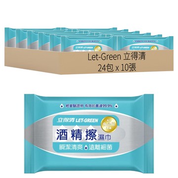 立得清 酒精擦濕巾  1入  24包