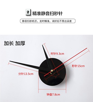 家用時鐘掛鐘客廳鐘表貼墻創意靜音現代簡約家用免打孔機芯藝術