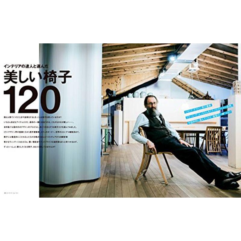 ELLE DECOR (エル・デコ) 2015年 04月号