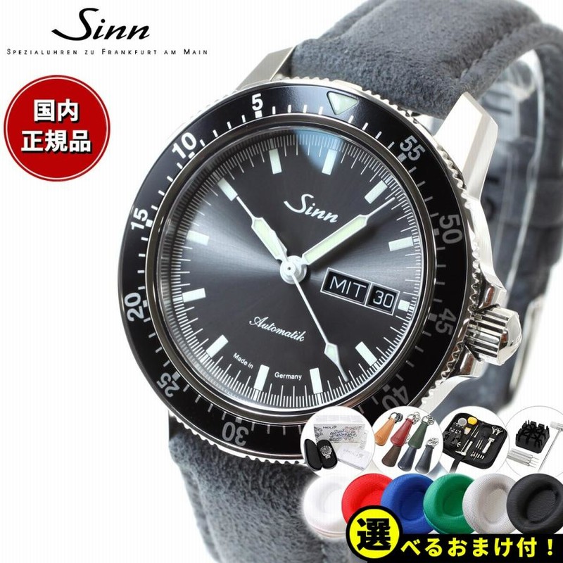 104.ST.SA.IA | ドイツ製腕時計 Sinn（ジン）公式サイト
