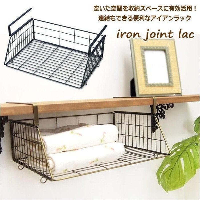 【2個セット】吊り下げ収納 ハンギングバスケット キッチン 洗面所 棚下 収納 Amazon｜吊り下げ棚 2個セット 収納バスケット 棚 仕切り 重ねる
