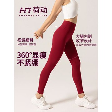 荷動/瑜伽褲女春夏無縫外穿提臀高腰大碼運動瑜伽防曬女2025新款