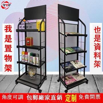 公司貨 免運 可開發票 資料架 報刊架 雜誌架 金屬落地陳列架置物架收納架資料架雜志架立式書刊架產品擺放展架工廠現貨直銷 店長推薦 全館八折 售後保障 5h916