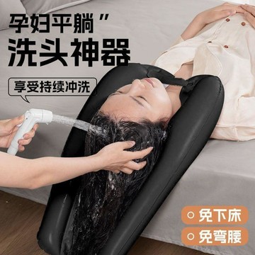 💥免運💥臺灣出貨🚚新款家用洗頭充氣墊產婦孕婦洗頭神器坐月子簡易家庭洗頭枕