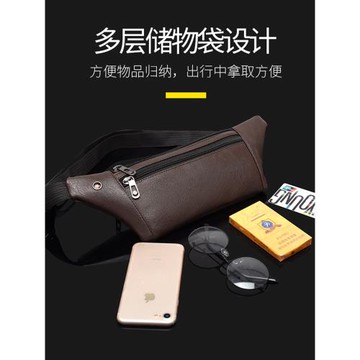 運動腰包女PU皮手機包袋男跑步馬拉松健身超薄隱形多功能防水胸包