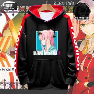 動漫親愛的弗蘭克斯國家隊02拼接連帽衛衣男女加絨外套上衣服冬裝