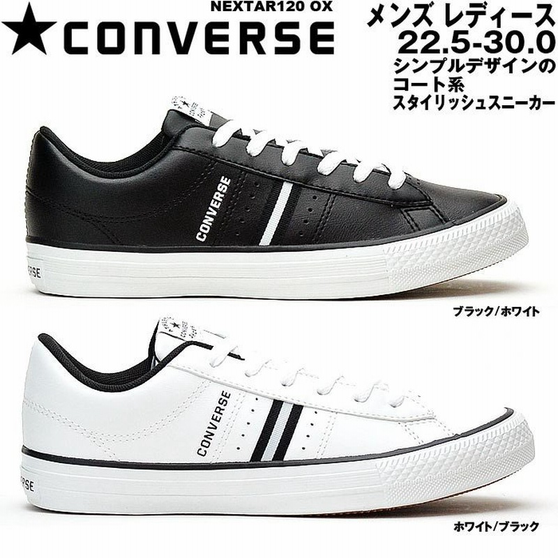 コンバース スニーカー メンズ レディース Converse 通販 Lineポイント最大0 5 Get Lineショッピング