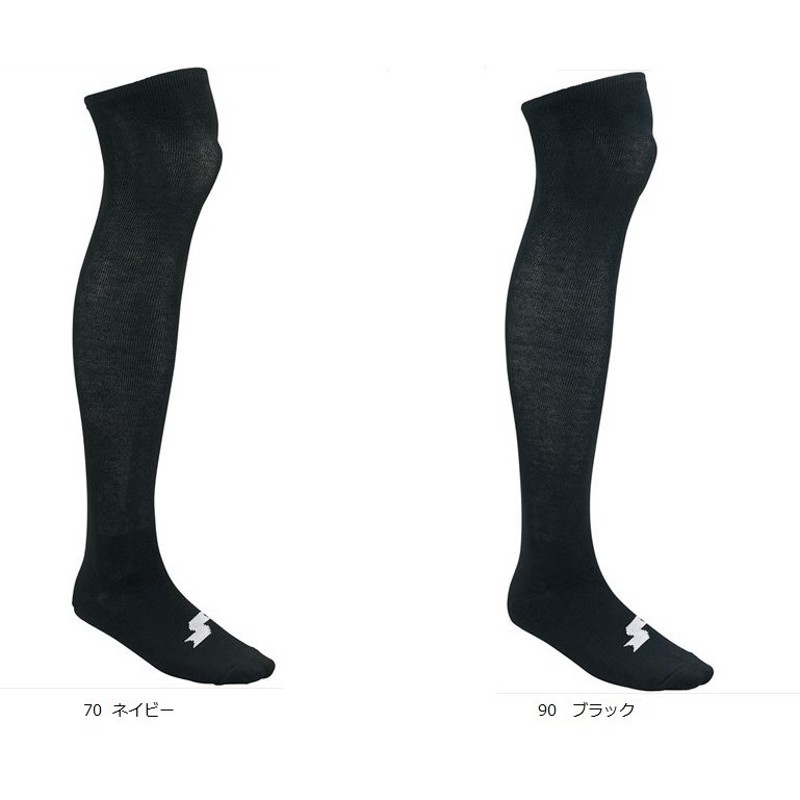 SSK エスエスケイ ソックス 3足組 野球 ストッキング 26〜29cm ひざ上ロング 強い 柔らかい 足底カラー カラーソックス YA2139C  通販 LINEポイント最大0.5%GET LINEショッピング