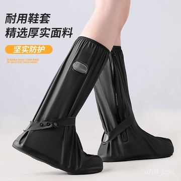 防水防滑防雨鞋套雨鞋戶外男女高筒加厚耐磨騎行雨靴腳套下雨天