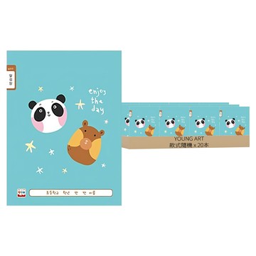 YOUNG ART 小學生寬版聯絡本  20本  款式隨機