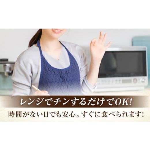 ふるさと納税 佐賀県 吉野ヶ里町  簡単レンチン♪佐賀牛 月替わり冷凍食品セット 計12個（すき焼き丼・焼きカレー・ステーキ丼 各4個） 吉野ヶ…