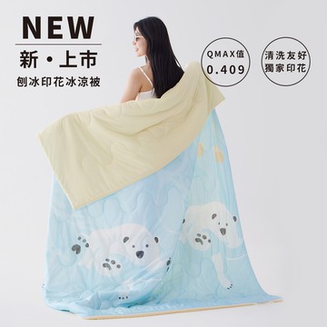 【Blue Bird Bedding 青鳥家居】冰雪奇遇刨冰印花冰涼被(4色)