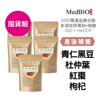 ∣美百優 黑豆杜仲 養生茶∣囤貨組 ∣產前產後補養∣台南青仁黑豆×杜仲葉×紅棗×枸杞 月子茶