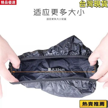 👍台灣優選/免運🚚自行車鞍座防雨罩防曬罩山地車坐墊套公路車鞍座防水罩座墊防塵罩 EDAF