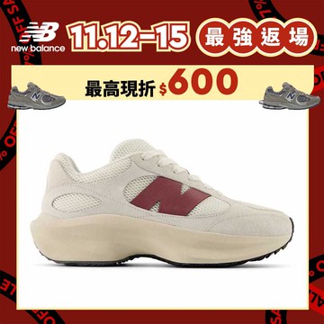 【New Balance】 NB 復古鞋_中性_杏酒紅_UWRPDWHE-D楦 WRPD