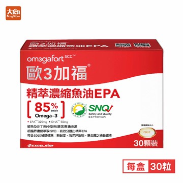 科懋 歐3加福精萃濃縮魚油EPA 30粒/盒