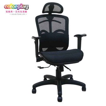 【Color Play日光生活館】EL29-1人體工學透氣杜邦網坐墊電腦椅 辦公椅