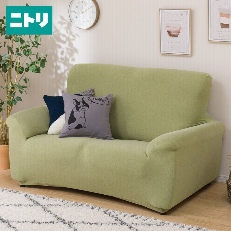 肘付ストレッチハイバックソファカバー ライズ Gr 2人掛け用 ニトリ 玄関先迄納品 1年保証 通販 Lineポイント最大0 5 Get Lineショッピング