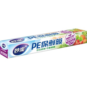 妙潔PE保鮮膜60m