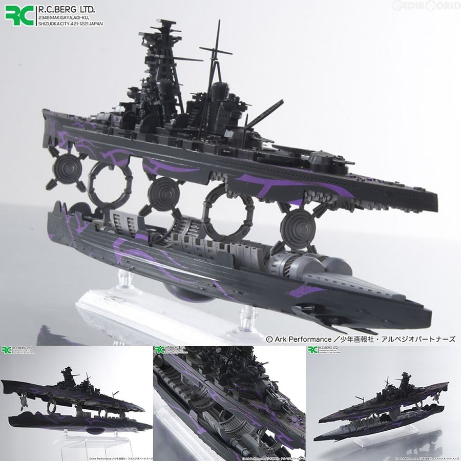 新品即納』{FIG}1/700 大戦艦コンゴウ 超重力砲ver. 改造キット 劇場版