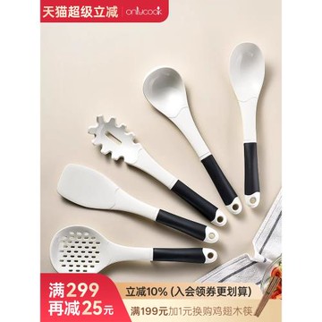 onlycook食品級硅膠鍋鏟牛排鏟子廚房鏟勺漏勺套裝不粘鍋專用廚具