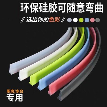 。浴室擋水地條淋浴房玻璃門下擋水條自粘衛生間干濕分離隔斷擋水