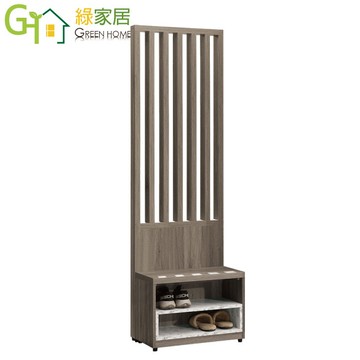 綠家居伊葛瑞 時尚2尺屏風高玄關櫃/座鞋櫃