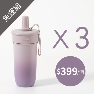 【團購優惠】奶蓋師系列 豆沙吸管杯800ml－任選3入 ($399/1入)