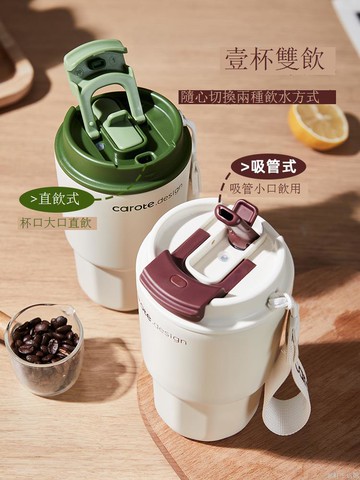 咖啡杯316不銹鋼保溫杯女生隨行吸管杯便攜高顏值保冷杯子