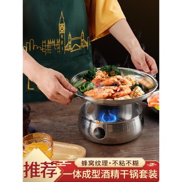 不銹鋼胖哥倆肉蟹煲鍋牛蛙鍋加熱保溫盆干鍋商用餐廳酒精爐火鍋