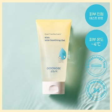GOONGBE Kids Mild Soothing Gel 150ml