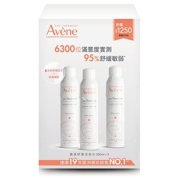 Avene 雅漾舒護活泉水三入組
