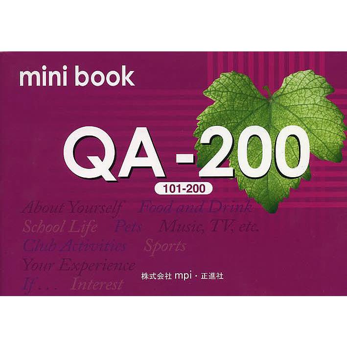 mini book 松香洋子 QA-200