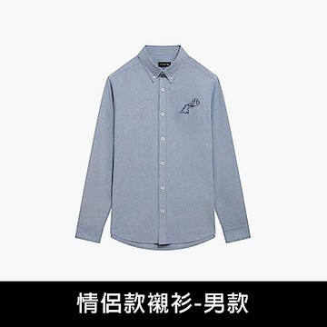 agnes b. Sport b. 男裝 恐龍刺繡 長袖 襯衫