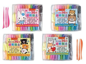 筌翔 1200099 麻吉 超輕黏土 (36色)